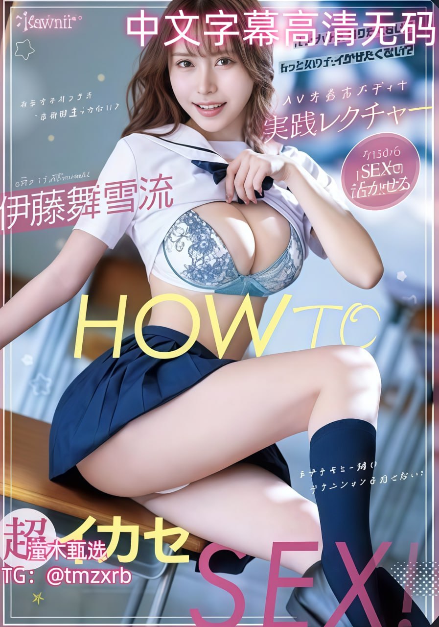 极品少妇高潮啪啪AV无码バッファリングなしの高清在线观看