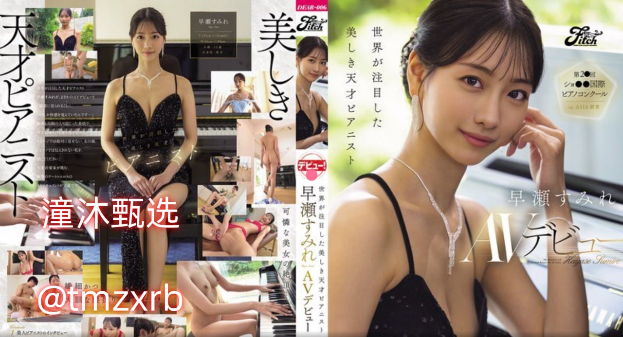 免费在线,黄色片三级片艳情片伦理片メイリン モデルコ...高清在线观看