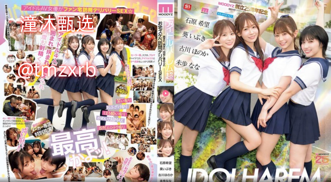 刘碧丽三级S1 15周年記念スペシャルコラボシリーズ高清在线观看