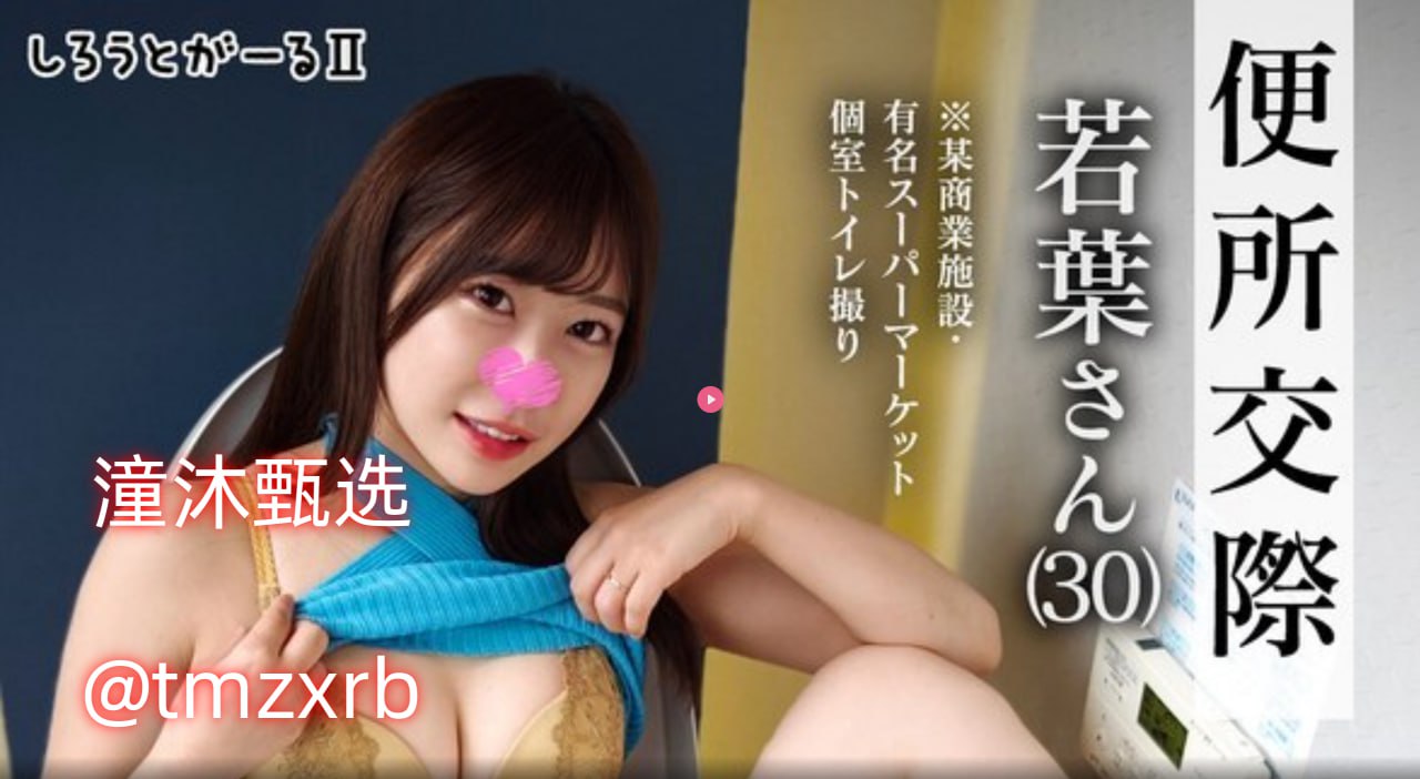 免费无码又爽又刺激A片小说メイリン モデルコレクショ18🈲高清在线观看