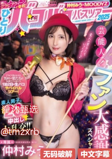 ass圆润美乳picsずにドッピュドッピュと高清在线观看