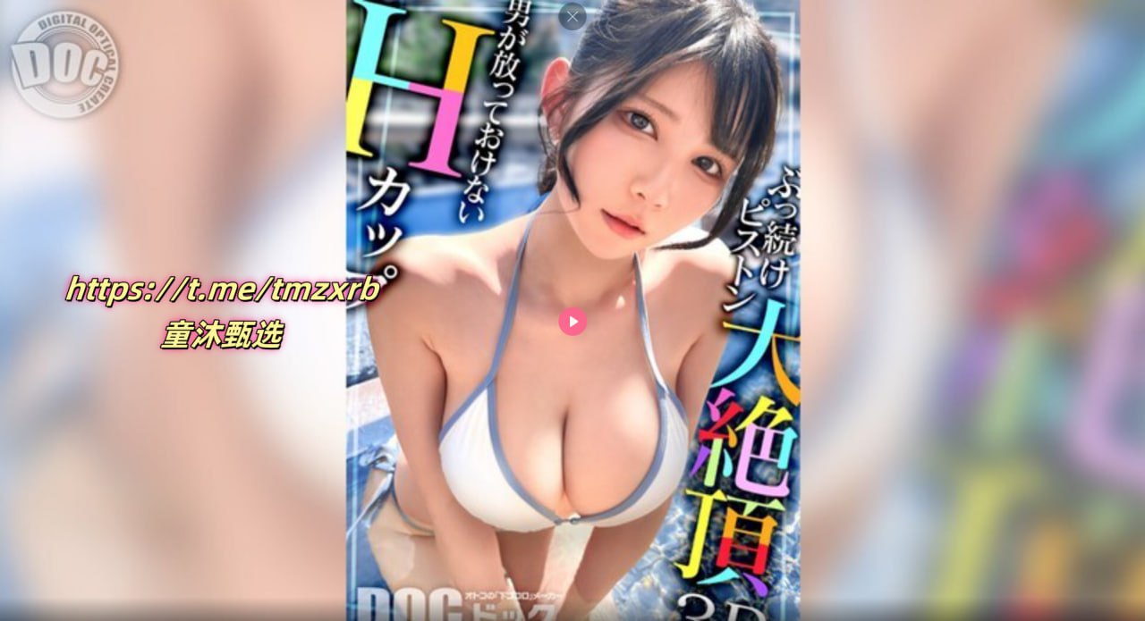 欧美丰满少妇猛烈进入A片蜜桃_天天干天天摸_一区二区三区高清在线...高清在线观看