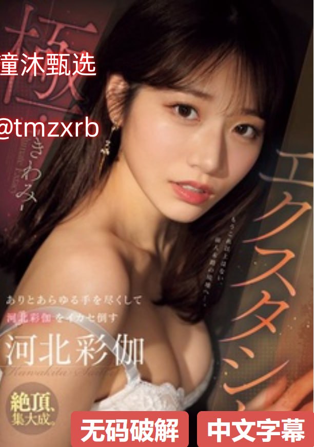 日韩男女插孔免费观看独家呈现,亚洲激情瞬间,独家视频...高清在线观看