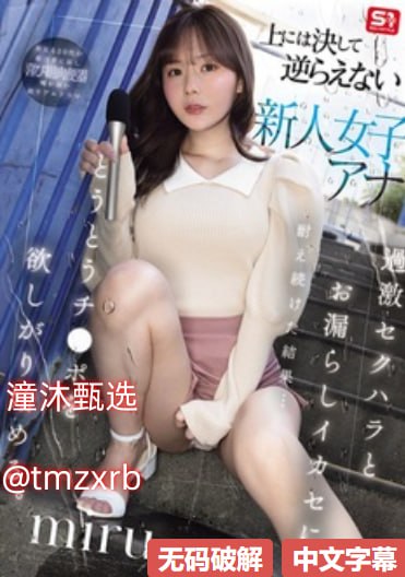 全集嫖妓少妇暗娼avメイリン モデルコレクション メ...高清在线观看
