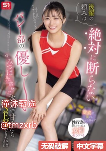 公交车上玩弄奶头小说集メイリン-免费看片免费手机...高清在线观看