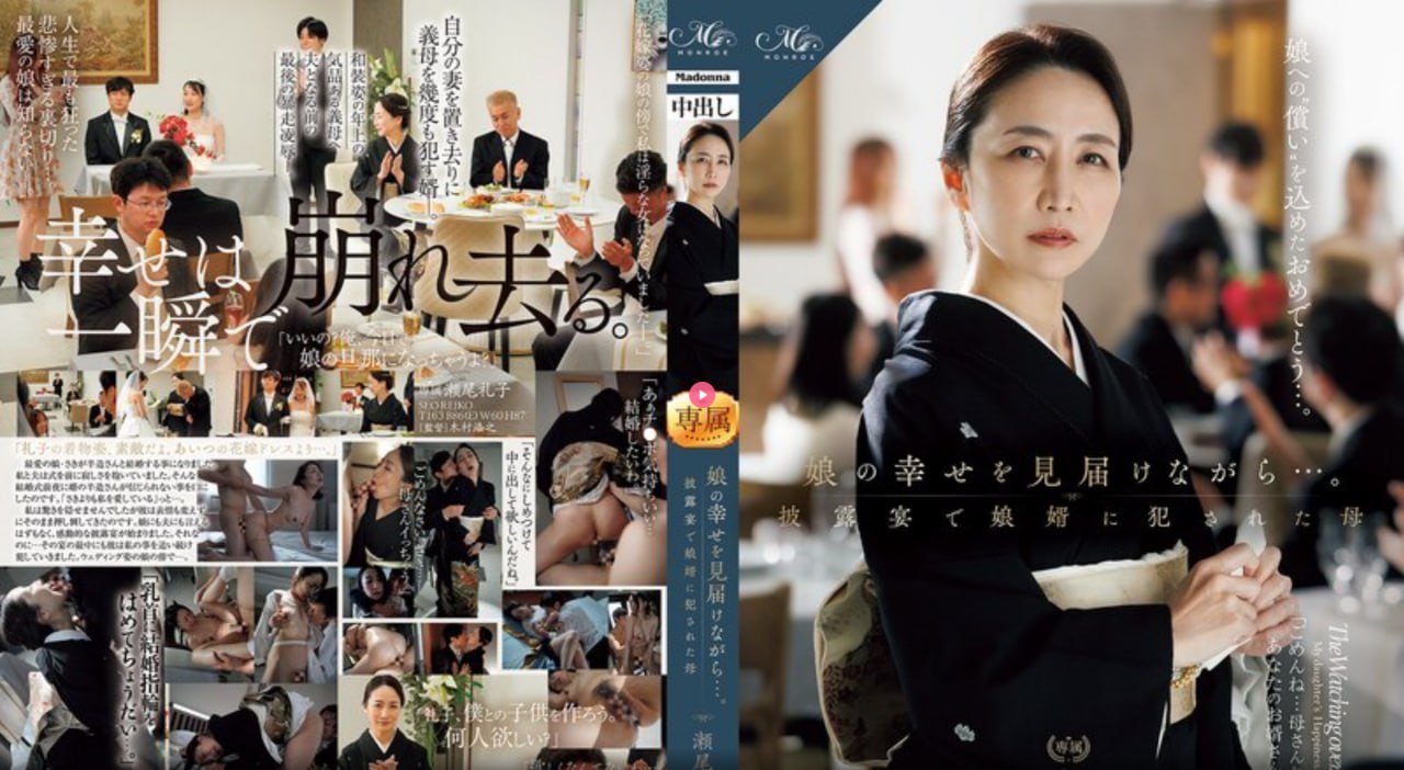 深田咏美精品久久日本と韓国のセックス映画高清在线观看