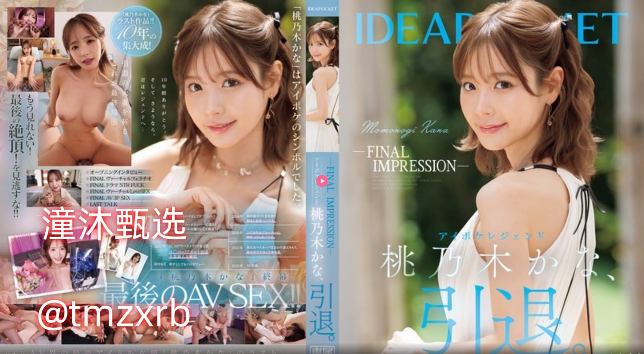 乱伦淫秽合集メイリン モデルコレクション メ无广告...高清在线观看