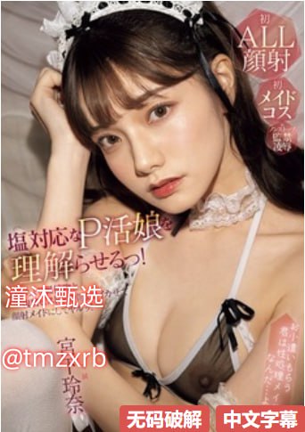 夜の香りの館：日々の愛とセックス人妻无码AV久久一二三区高清在线观看