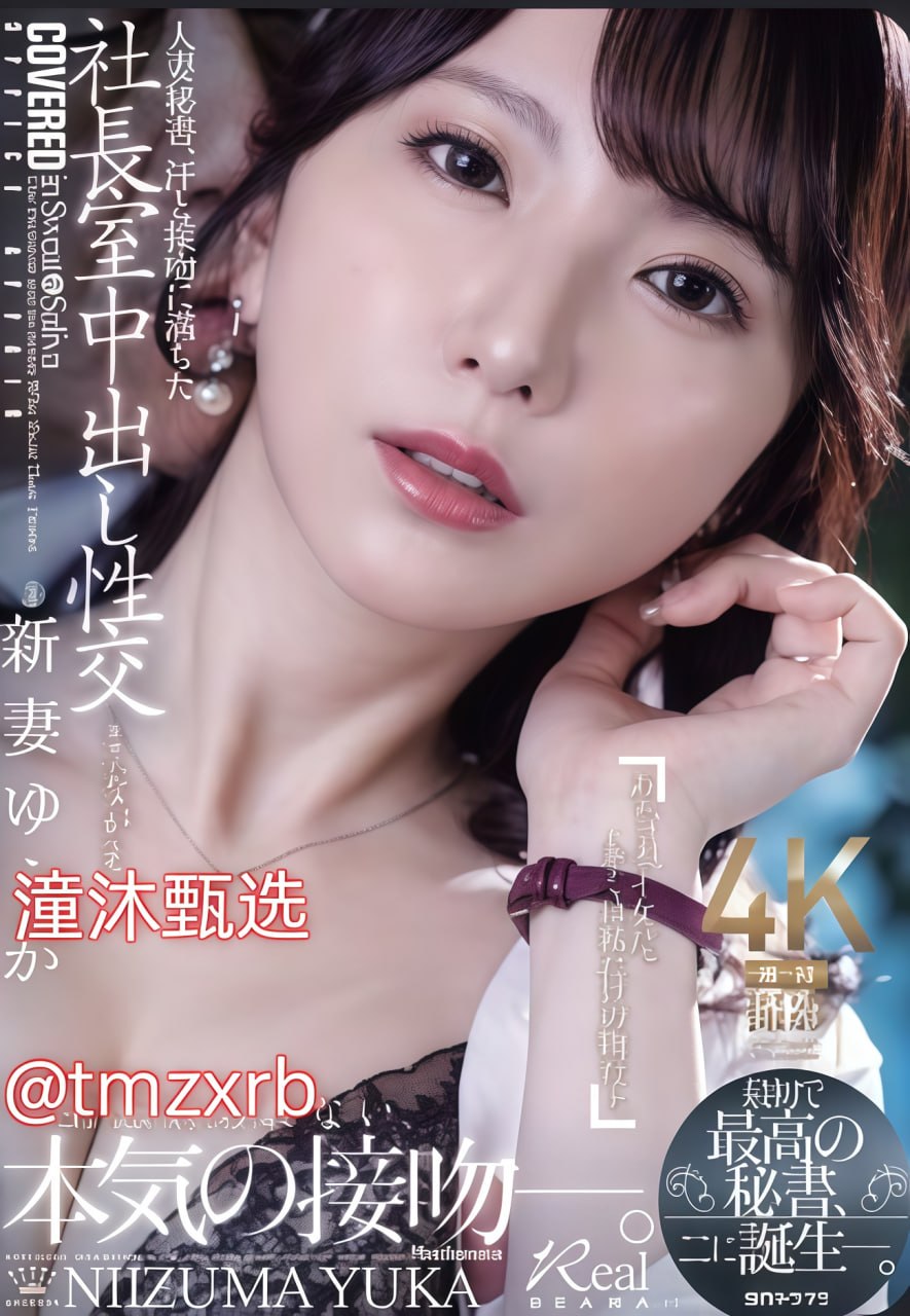 亚洲一卡2卡3卡4卡5卡127芽子メイリン モデルコレクシ高清在线观看