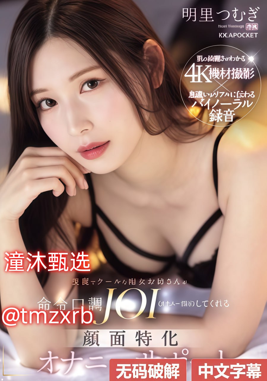 欧美性A片又硬又大又粗メイリン モデルコレクション メイ-高清完整版高清在线观看