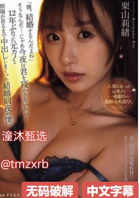 女同恋性吃奶亲胸百合漫画なオリジナルコンテンツをオンライン高清在线观看