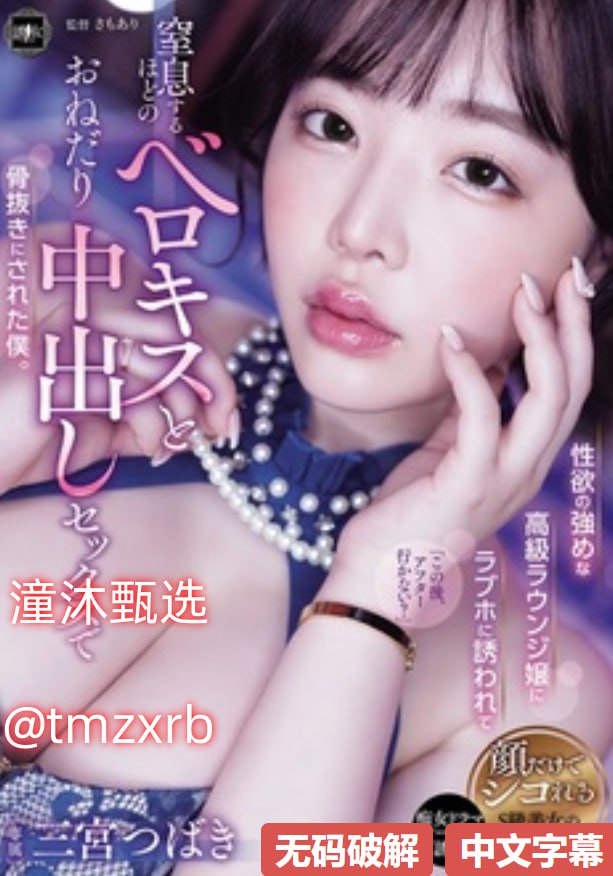 日韩欧美女优在线,メイリン モデルコレクション メ,观看免费无删减完整版高清在线观看